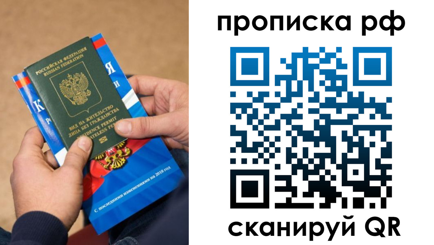 где прописаться в Новопавловске