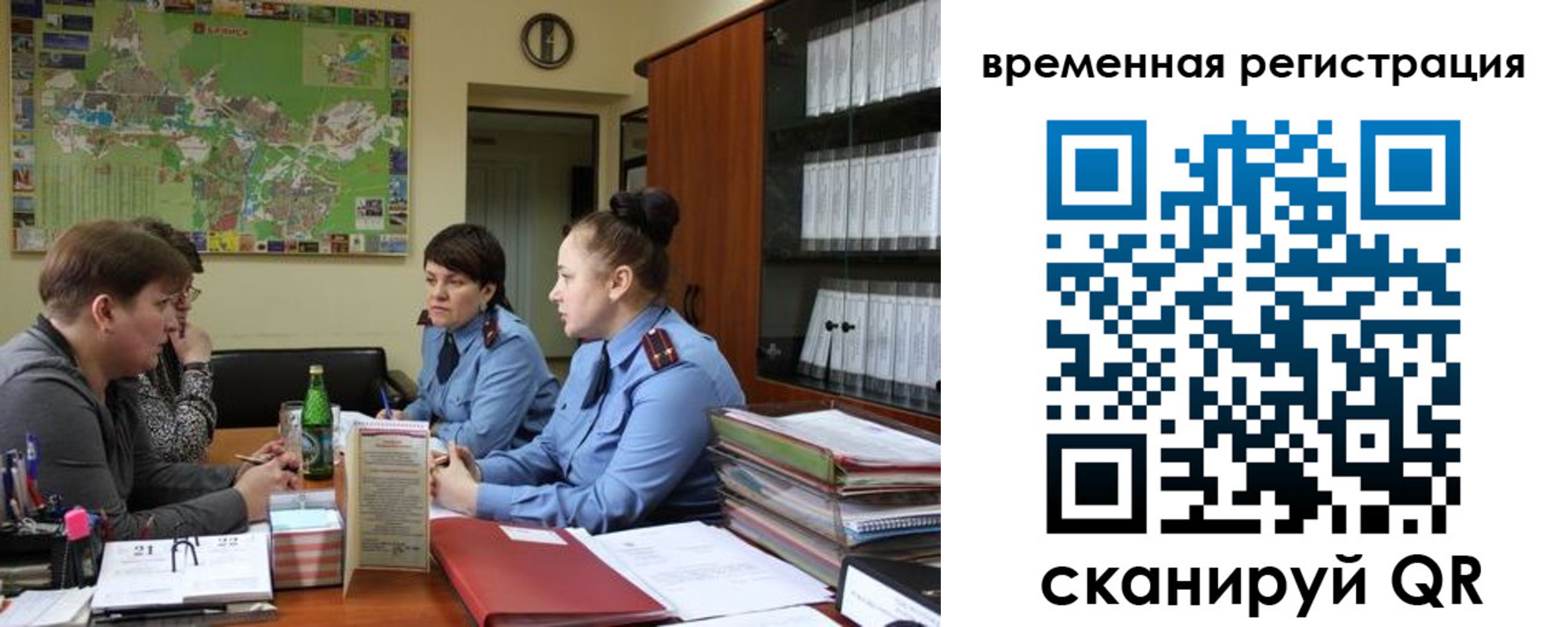 прописка штамп в Новопавловске